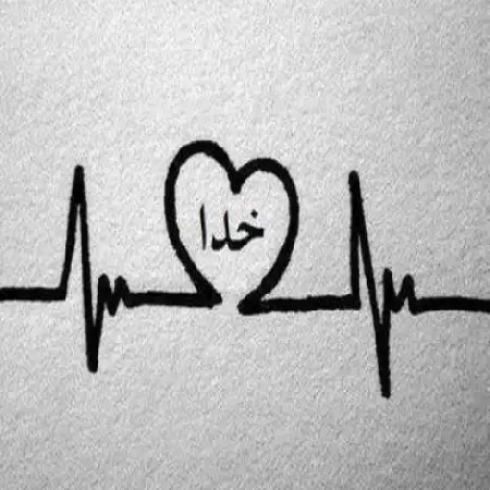 دانلود اهنگ علی اوج خدا