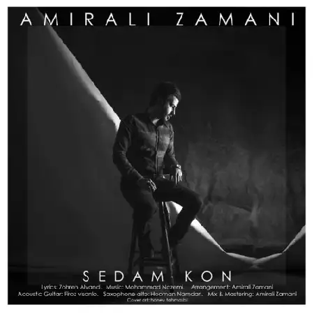 دانلود اهنگ امیرعلی زمانی صدام کن