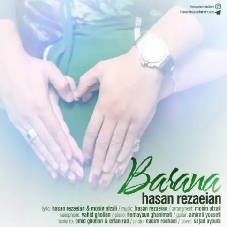 دانلود اهنگ حسن رضائیان بارانا