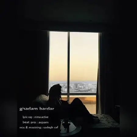 دانلود آلبوم تک اهنگ ها از نیما اکتیو