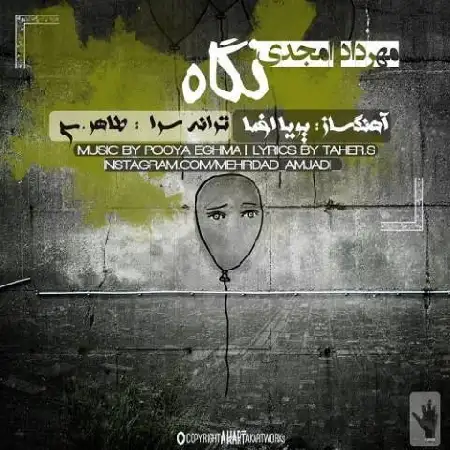 دانلود اهنگ مهرداد امجدی نگاه