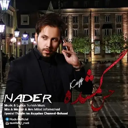 دانلود اهنگ نادر حس گمشده