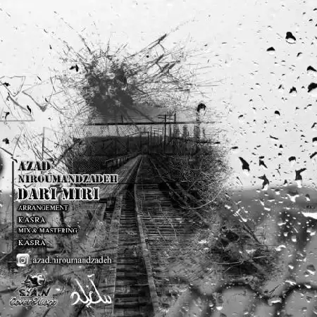 دانلود اهنگ آزاد نیرومندزاده داری میری