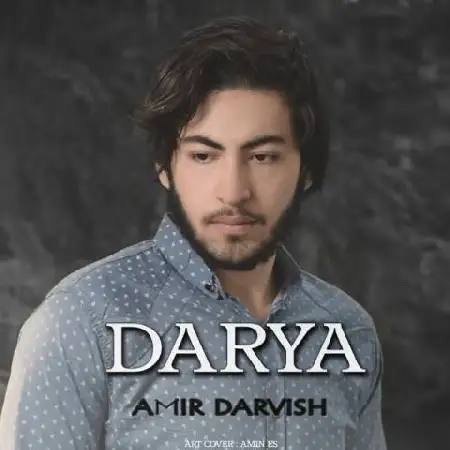 دانلود اهنگ امیر درویش دریا