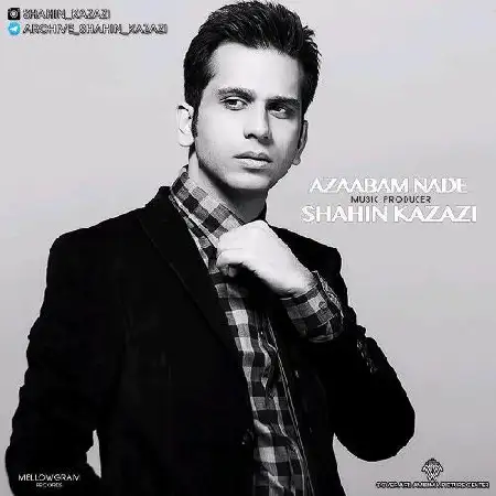 دانلود اهنگ شاهین کزازی عذابم نده