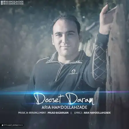 دانلود آلبوم تک اهنگ ها از آریا حمداله زاده