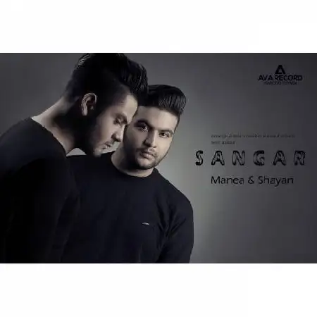دانلود اهنگ مانع و شایان سنگر