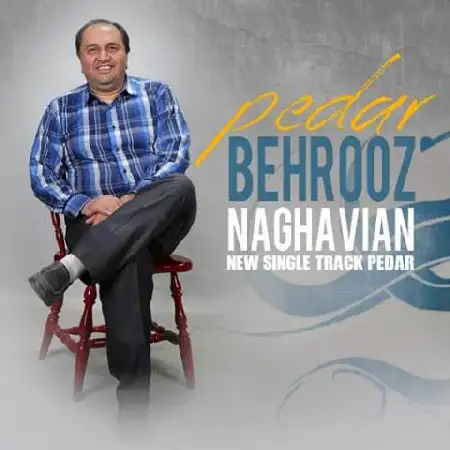 دانلود اهنگ بهروز نقویان پدر