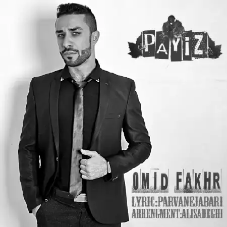 دانلود اهنگ امید فخر پاییز