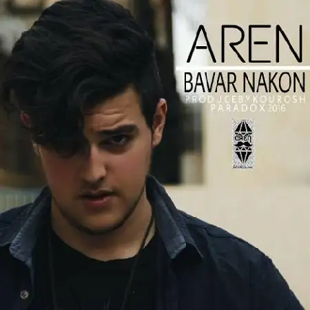 دانلود اهنگ آرن باور نکن