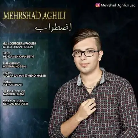 دانلود اهنگ مهرشاد عقیلی اضطراب