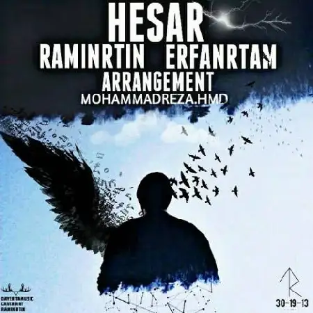 دانلود اهنگ رامین آرتین و وعرفان آرتام حصار