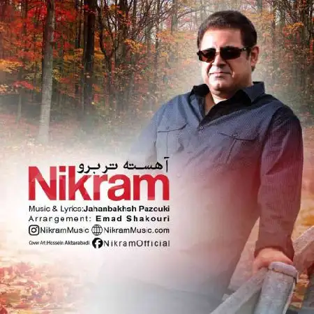 دانلود اهنگ نیکرام اهسته تر برو