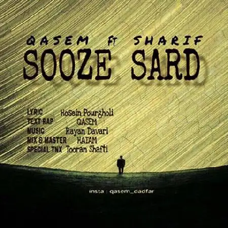 دانلود اهنگ قاسم و شریف سوز سرد