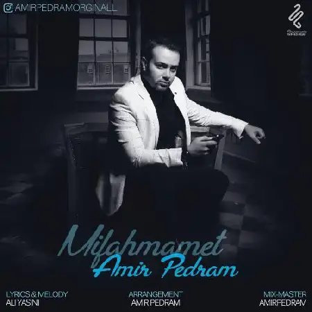دانلود اهنگ امیر پدرام میفهممت