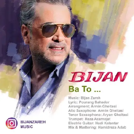 دانلود اهنگ بیژن زارع با تو