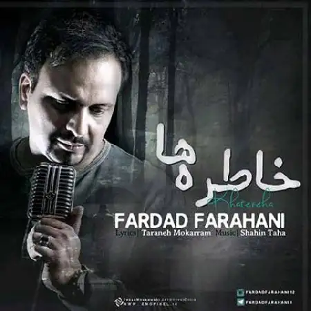 دانلود اهنگ فرداد فراهانی خاطره ها