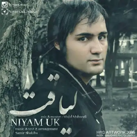 دانلود اهنگ نیام یو کی لیاقت