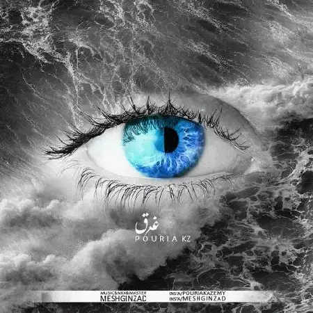 دانلود اهنگ پوریا Kz غرق