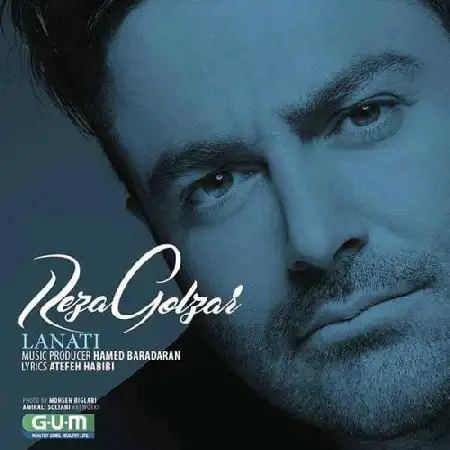 دانلود اهنگ محمدرضا گلزار لعنتی