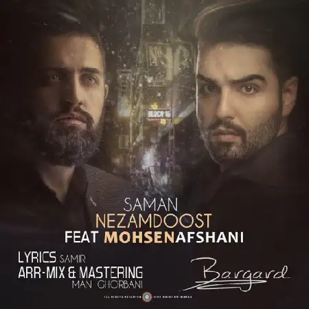 دانلود اهنگ سامان نظام دوست و محسن افشانی برگرد