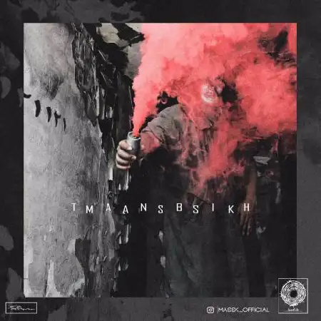 دانلود اهنگ ماسک تنبیه