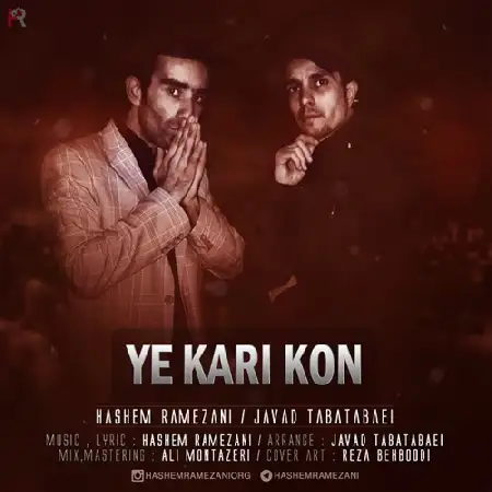 دانلود آلبوم تک اهنگ ها از هاشم رمضانی و جواد طباطبائی