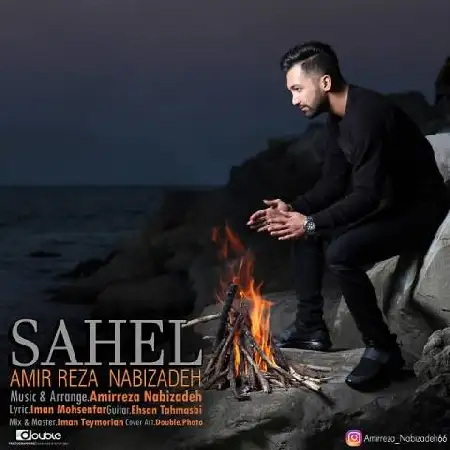دانلود اهنگ امیر رضا نبی زاده ساحل