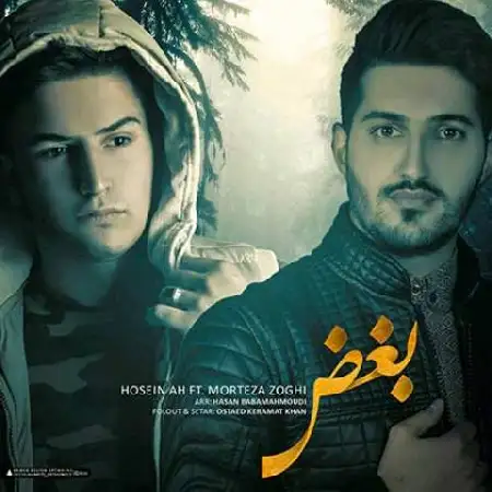 دانلود اهنگ حسین ای اچ و مرتضی ذوقی بغض