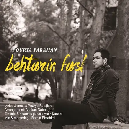 دانلود اهنگ پوریا فرجیان بهترین فصل