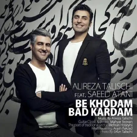 دانلود اهنگ علیرضا طلیسچی و سعید آتانی به خودم بد کردم