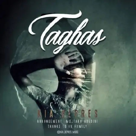 دانلود اهنگ کیا دپرس تقاص