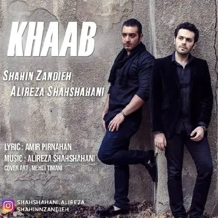 دانلود اهنگ علیرضا شهشهانی و شاهین زندیه خواب