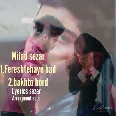 دانلود اهنگ میلاد سزار فرشته های بد و برد و باخت