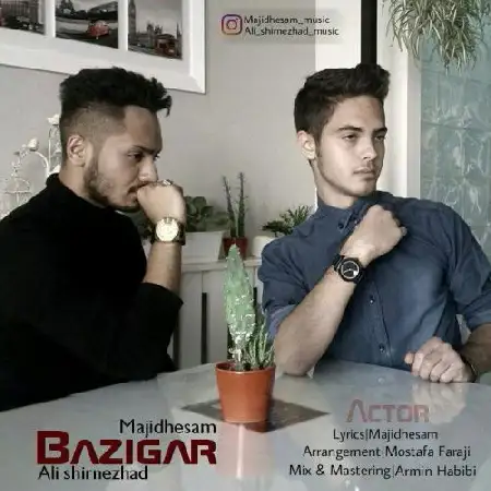 دانلود اهنگ مجید حسام و علی شیرنژاد بازیگر