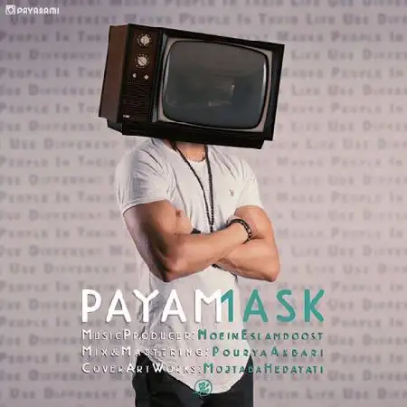 دانلود اهنگ پیام ماسک
