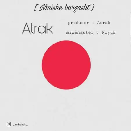 دانلود آلبوم تک اهنگ ها از اترک