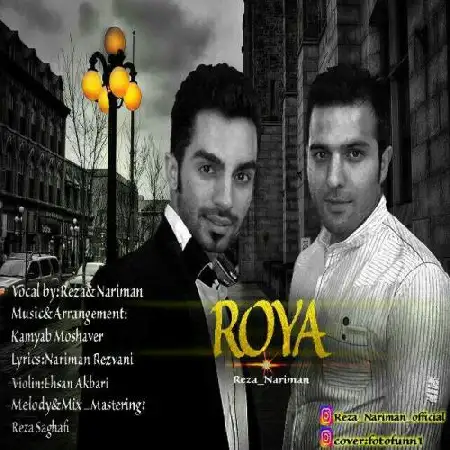 دانلود اهنگ رضا و نریمان رویا