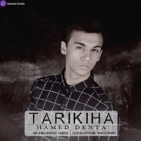 دانلود اهنگ حامد دنتا تاریکی ها