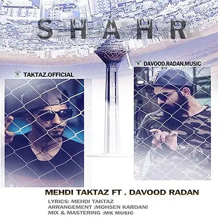 دانلود اهنگ مهدی تکتاز و داوود رادان شهر