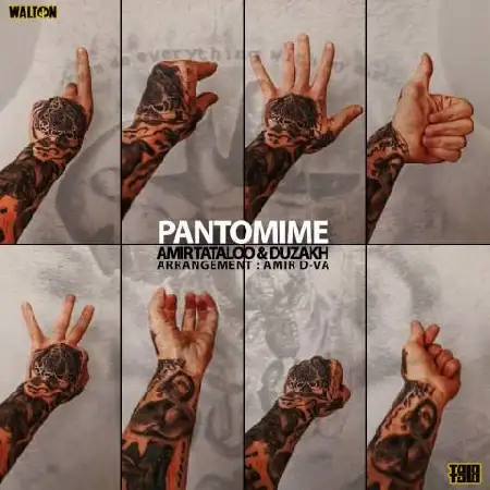 دانلود اهنگ امیرحسین مقصودلو و دوزخ پانتومیم