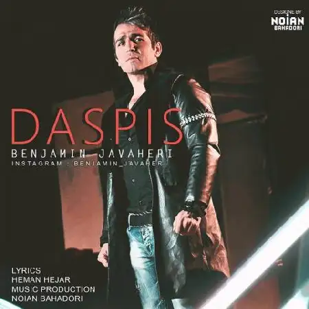 دانلود آلبوم تک اهنگ ها از بنجامین جواهری