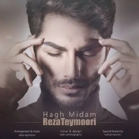 دانلود اهنگ رضا تیموری حق میدم