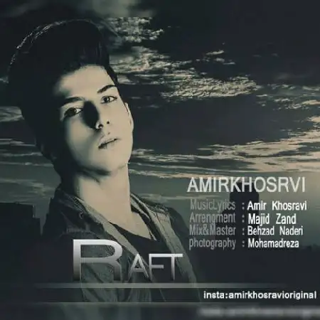 دانلود آلبوم تک اهنگ ها از امیرخسروی