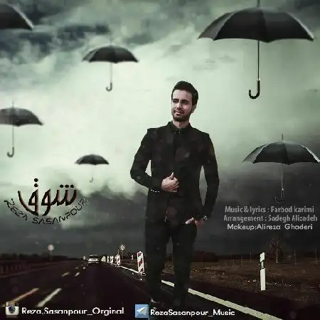 دانلود اهنگ رضا ساسانپور شوق