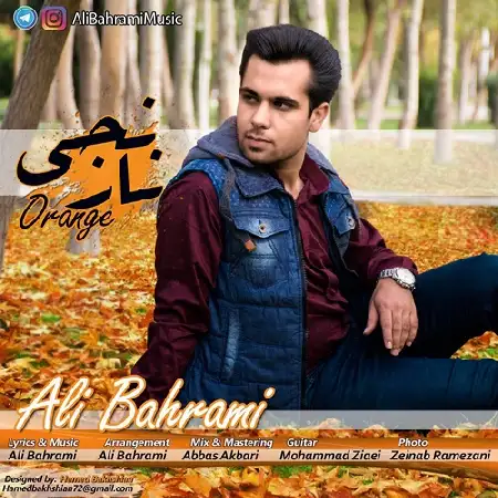 دانلود اهنگ علی بهرامی نارنجی