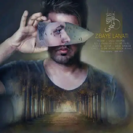 دانلود اهنگ فتاح فتحی زیبای لعنتی