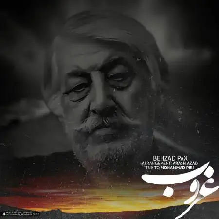 دانلود اهنگ بهزاد پکس غروب