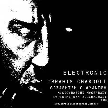 دانلود اهنگ ابراهیم چاردولی گذشته و آینده