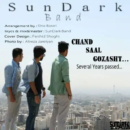 دانلود اهنگ سان دارک باند چند سال گذشت